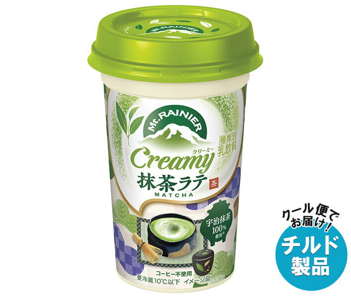 森永乳業 マウントレーニア クリーミー抹茶ラテ 240ml×10本入×(2ケース) チルド 冷蔵品｜ 送料無料 チルド 抹茶 ラテ 乳飲料 抹茶ラテ 宇治抹茶 コーヒー不使用