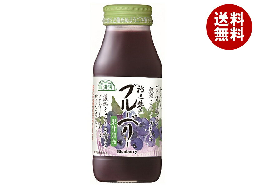 ޥ륫 ¤ 褭֥롼٥꡼(50%) 180mlӡ20(2) ̵ ֥롼٥꡼ ̽ ե롼 塼 