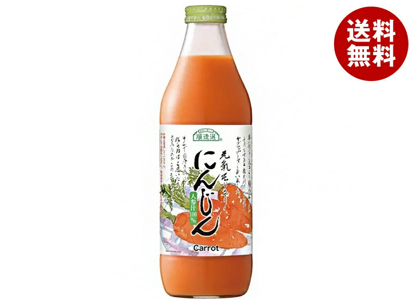 マルカイ 順造選 にんじん 1000ml瓶×12(6×2)本入| 送料無料 にんじんジュース 野菜ジュース にんじん キャロット 野菜