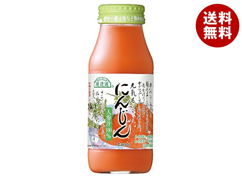 ޥ륫 ¤ ˤ󤸤 180mlӡ20 ̵ ˤ󤸤󥸥塼 ڥ塼 ˤ󤸤 ͻ