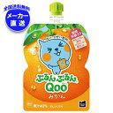 コカコーラ ミニッツメイド ぷるんぷるんQoo(クー) みかん 125gパウチ×30本入×(2ケース) メーカー直送|全国送料無料 ゼリー飲料 ゼリー みかんゼ...