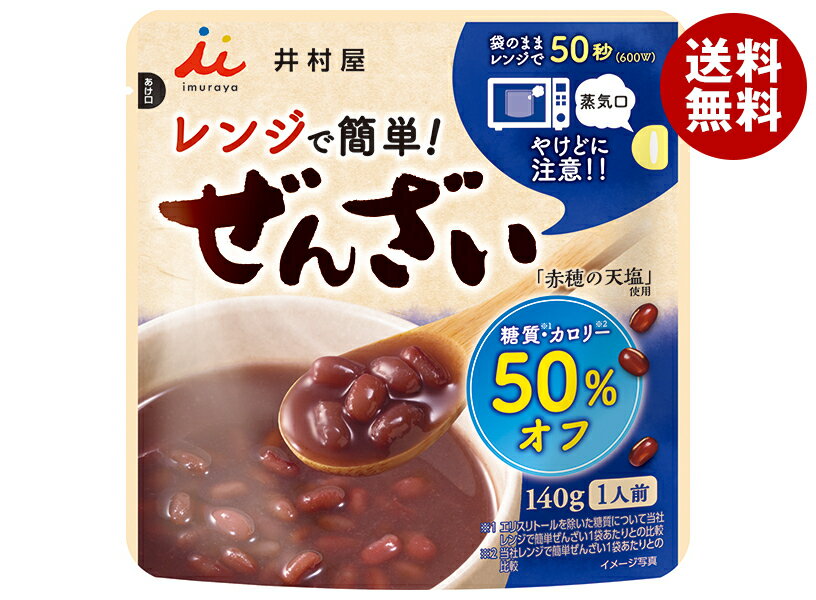 井村屋 レンジで簡単 糖質・カロリー50%オフ ぜんざい 140g×30(5×6)袋入×(2ケース)| 送料無料 和菓子 小豆 簡単調理 ぜんざい