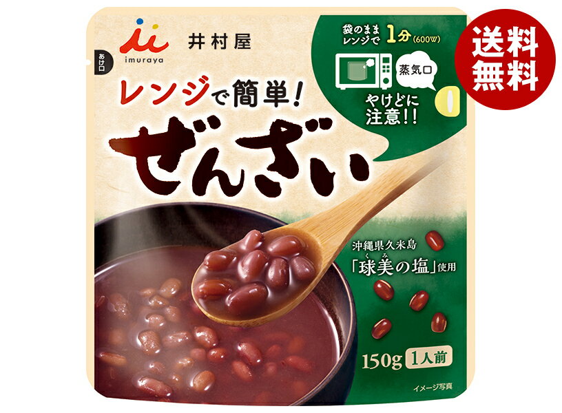 井村屋 レンジで簡単 ぜんざい 150g×30(5×6)袋入×(2ケース)| 送料無料 和菓子 小豆 簡単調理