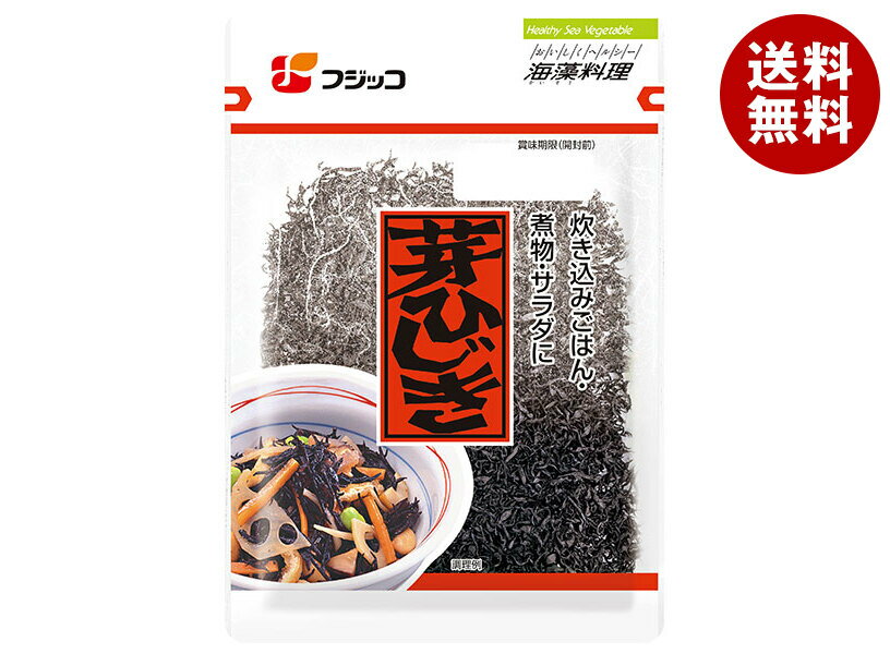 フジッコ 海藻料理 芽ひじき 20g×10袋入×(2ケース)｜ 送料無料 惣菜 海藻 海藻料理 食品 乾燥 カルシウ..