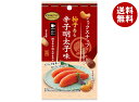 共立食品 ミックスナッツ 柚子香る辛子明太子味 25g×6袋入| 送料無料 お菓子 おつまみ ナッツ ゆず 明太子