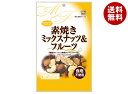共立食品 素焼き ミックスナッツ&フルーツ チャック付き 70g×10袋入| 送料無料 お菓子 おつまみ ナッツ 素焼き ドライフルーツ