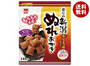 岩塚製菓 新潟ぬれおかき 148g×10袋入| 送料無料 お菓子 おかき 袋 ぬれおかき お米 しょうゆ
