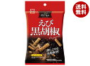 岩塚製菓 THEひとつまみ えび黒胡椒 45g×10袋入| 送料無料 お菓子 おかき あられ おつまみ ピーナッツ 黒コショウ お米 食べきりサイズ