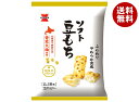 岩塚製菓 ソフト豆もち 52g×12袋入| 送料無料 お菓子 おかき おつまみ お米 塩 北海道産 大豆 やわらかい