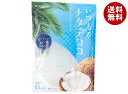 和歌山産業 蔵王高原農園 いつものナタデココ 120g×10袋入| 送料無料 お菓子 おやつ 菓子材料 袋
