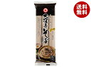 石丸製麺 大窪寺そば 300g×20袋入×(2ケース)| 送料無料 乾麺 袋麺 そば 蕎麦