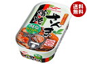 マルハニチロ 減塩 さんま蒲焼 100g缶×30個入| 送料無料 缶詰 かんづめ さんま サンマ かば焼き つまみ 国産さんま
