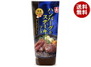 イカリソース ハンバーグ&ステーキソース 290g×10本入| 送料無料 一般食品 調味料 ソース