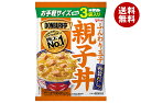 江崎グリコ DONBURI亭 3食パック 親子丼 (180g×3袋)×10袋入| 送料無料 丼 レトルト パウチ 親子丼