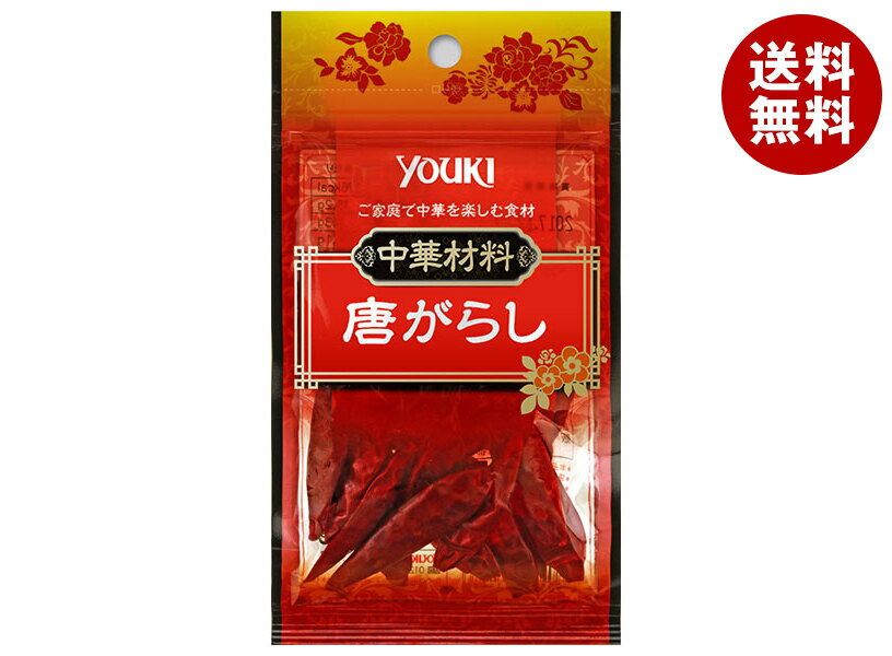 ユウキ食品 唐がらし 5g×10袋入｜ 送料無料 乾物 中華調味料