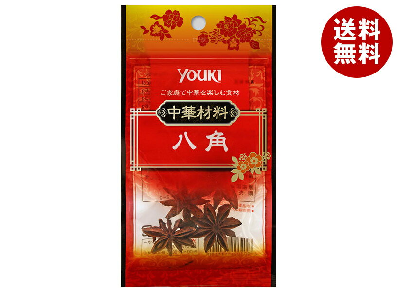 ユウキ食品 八角 5g×10袋入｜ 送料無料 乾物 中華調味料