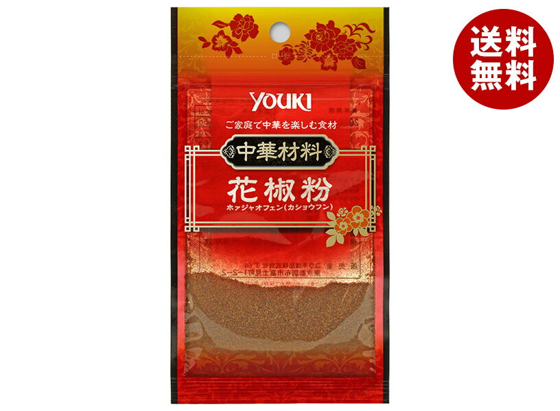 ユウキ食品 花椒粉(ホァジャオフェン) 5g×10袋入｜ 送料無料 乾物 中華調味料