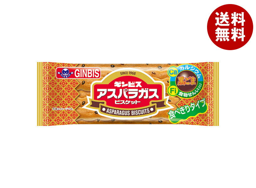 ����ӥ� �����ѥ饬�� 17g��12������ ����̵�� ���ۻ� �ӥ����å� ���륷���� ��ʪ���� ����� ���٤��꥿����