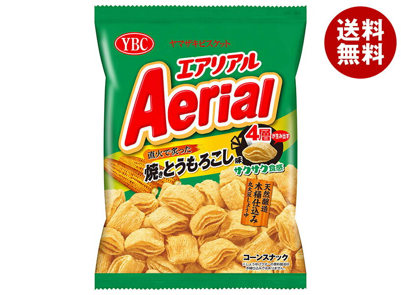ヤマザキビスケット エアリアル 焼きとうもろこし味 65g×12袋入| 送料無料 お菓子 おやつ コーンスナック Aerial スナック菓子