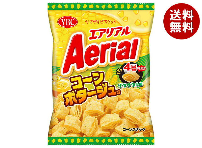 ヤマザキビスケット エアリアル コーンポタージュ味 65g×12袋入| 送料無料 お菓子 おやつ コーンスナック Aerial スナック菓子