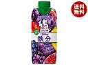 カゴメ 私のフルーツこれ一本 1日分の鉄分 330ml紙パック×12本入| 送料無料 ミックスジュース フルーツ 果実飲料 鉄分
