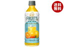 キリン 午後の紅茶 FRUITS ICE TEA オレンジとグレープフルーツ 500mlペットボトル×24本入×(2ケース)| 送料無料 紅茶 フルーツティー ...