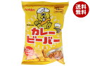 北陸製菓 カレービーバー 55g×12袋入| 送料無料 お菓子 おかし おやつ 米菓