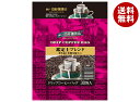 神戸はいから食品本舗 ドリップ 鑑定士ブレンド (7g×30P)×8袋入| 送料無料 珈琲 コーヒー 粉 レギュラーコーヒー ドリップ