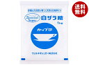 ウェルネオシュガー スペシャルシュガー 白ザラ糖 1kg×20袋入| 送料無料 調味料 砂糖 シュガー お菓子作り梅酒 果実酒