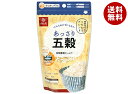 はくばく あっさり 五穀 240g×8袋入| 送料無料 雑穀 食物繊維 炊飯用 穀物 おこめにプラス