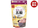 はくばく もちっと 五穀 240g×8袋入| 送料無料 雑穀 食物繊維 炊飯用 穀物 おこめにプラス