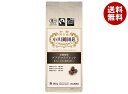 小川珈琲 有機珈琲 グアテマラブレンド 粉 140g×5箱入| 送料無料 嗜好品 コーヒー類 グアテマラ 珈琲 粉 有機 JAS