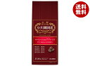 小川珈琲 コーヒーショップブレンド 豆 140g×5袋入| 送料無料 嗜好品 レギュラー コーヒー類 豆 珈琲