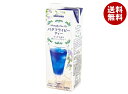 守山乳業 バタフライピーティー 1000g紙パック×6本入| 送料無料 紅茶 ハーブティー バタフライピー 1l 1L 紙パック