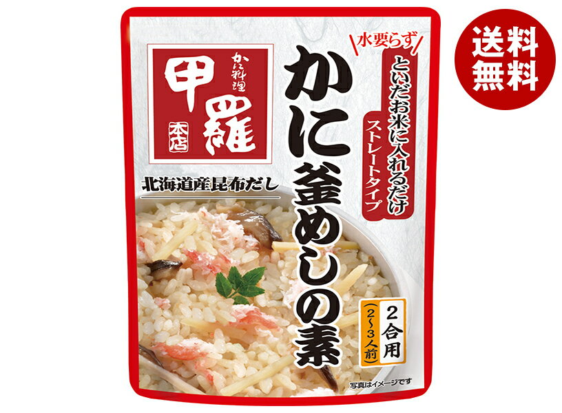 イチビキ ストレートタイプ 甲羅本店 かに釜めしの素 502g×10袋入×(2ケース)｜ 送料無料 釜飯 調味料 ..