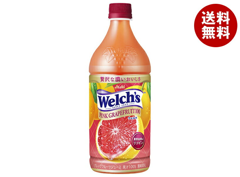 アサヒ飲料 Welch’s(ウェルチ) ピンクグレープフルーツ100 800gペットボトル×8本入×(2ケース)｜ 送料無料 ウェルチ フルーツ グレープフルーツ 果汁のサムネイル