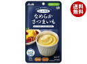 アサヒグループ食品 まんぷく日和 なめらかさつまいも 65g×24袋入| 送料無料 介護食 柔らかい 調理済 レトルト