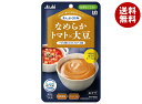 アサヒグループ食品 まんぷく日和 なめらかトマト×大豆 65g×24袋入| 送料無料 介護食 柔らかい 調理済 レトルト