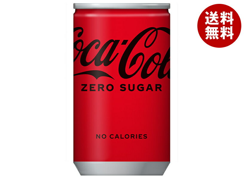 コカコーラ コカ・コ