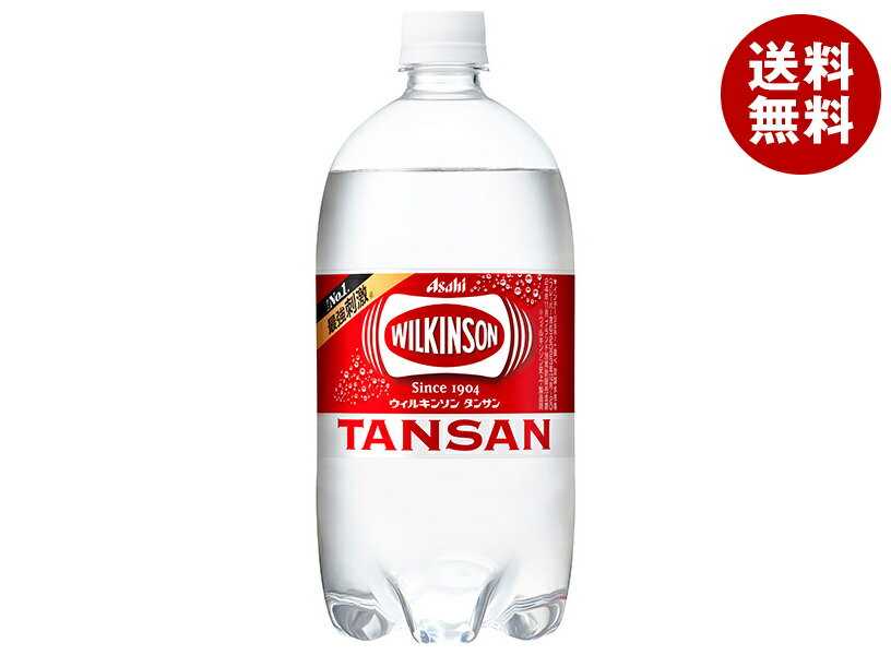 アサヒ飲料 ウィルキ