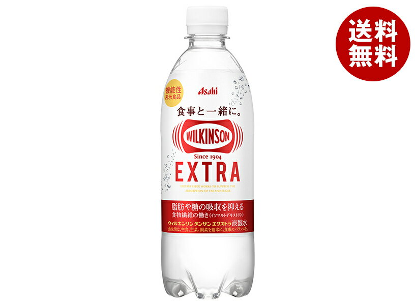 アサヒ飲料 ウィルキ