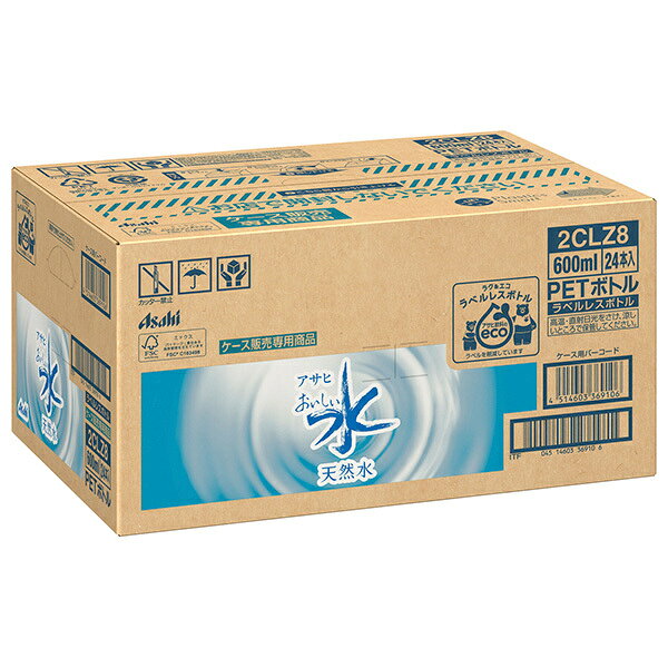 アサヒ飲料 おいしい水 天然水 ラベルレスボトル 600mlペットボトル×24本入×(2ケース)｜ 送料無料 ミネラルウォーター 天然水 軟水 水 misonoya-10090896 MISONOYA楽天市場店 サンプル画像3