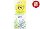 ヤクルト レモリア 250ml紙パック×24本入| 送料無料 ハーブ リラックス飲料 檸檬 レモン 低カロリー