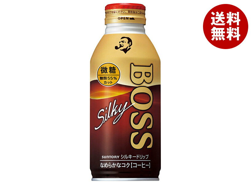 サントリー BOSS(ボス) シルキードリップ微糖 360gボトル缶×24本入×(2ケース)｜ 送料無料 缶コーヒー ..