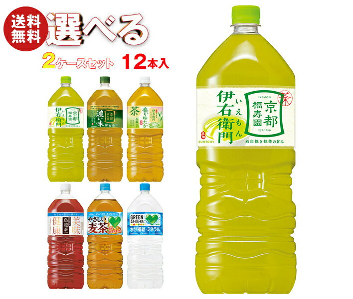 サントリー サントリ