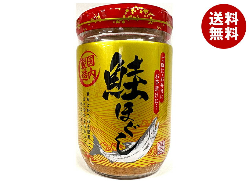 マルワ食品 国内製造 鮭ほぐし 130g瓶×12個入×(2ケース)｜ 送料無料 一般食品 鮭 さけ サケ 瓶詰