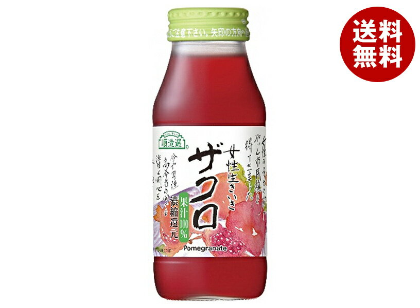 ޥ륫 ¤  180mlӡ20(2) ̵   塼 塼