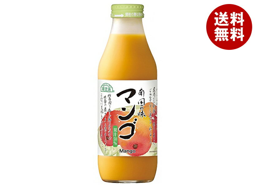 マルカイ 順造選 マンゴ 500ml瓶×12本入| 送料無料 マンゴージュース マンゴー フルーツ 果実