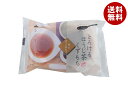 【賞味期限2025.11.03】聖食品 とろけるほうじ茶くずもち 香るほうじ茶みつ 90g×12個入| 送料無料 くずもち もち 餅 ほうじ茶