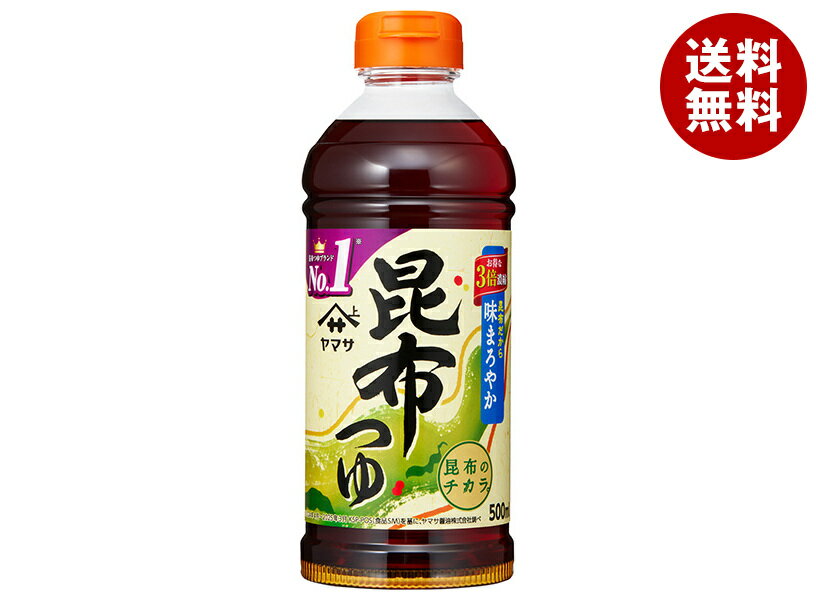 ヤマサ醤油 昆布つゆ 500mlペットボトル×12本入｜ 送料無料 一般食品 調味料 つゆ こんぶ だし